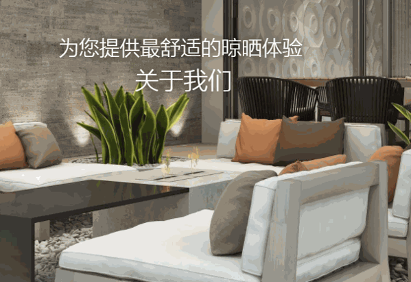 晾王智能晾衣机